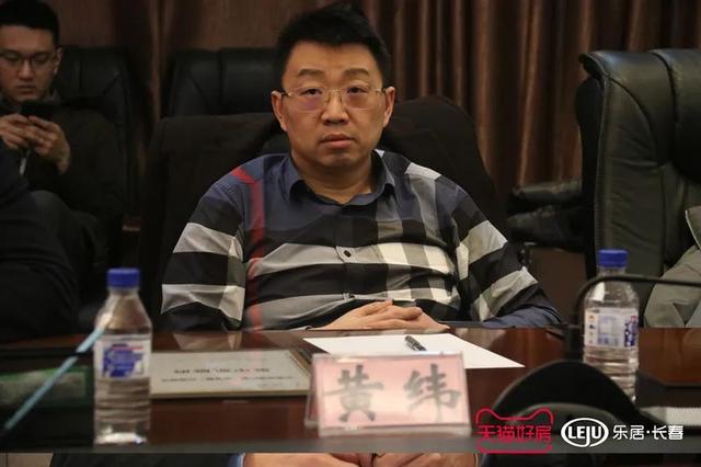 “保交楼”签署仪式暨长春房地产宣传月活动之行业发展论坛圆满落幕