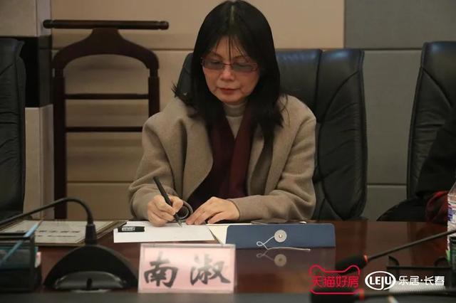 “保交楼”签署仪式暨长春房地产宣传月活动之行业发展论坛圆满落幕