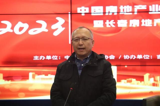 “保交楼”签署仪式暨长春房地产宣传月活动之行业发展论坛圆满落幕