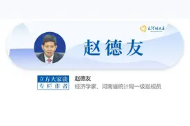 赵德友：有关信息技术和大数据的N个基本概念图片