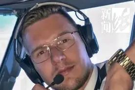 沪一离异女士被帅气飞行员套路？一个细节露馅，教科书式“反杀”图片