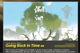 柠萌影视与韩国团队合作《溯洄》引争议，回应：会全程主导主控图片