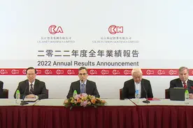李嘉诚家族真的没跑！长实内地仍有超700万方土储，去年地产收入却腰斩图片