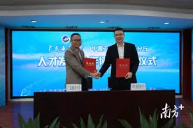 共建产学研人才培养基地 | 广东海洋大学与工行阳江分行签订人才发展合作协议图片