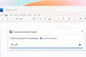 强强合璧！微软官宣将把聊天机器人技术植入Office办公软件图片