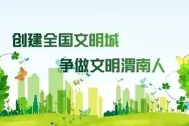 “五一”来了！华山景区限量预约 小型客车高速免费图片