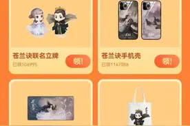 联名口罩“免费领”，“狂飙大嫂同款”热销，影视剧衍生品终于实现同步了？图片
