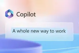 微软官宣：将把聊天机器人技术植入Office办公软件图片