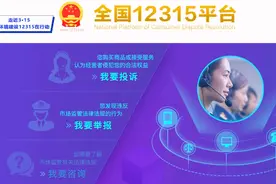 65.4万家实体店参与购物无理由退货；网红西餐厅“蓝蛙”被立案调查图片