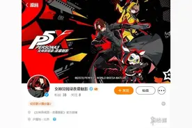 完美世界手游《女神异闻录5：夜幕魅影》主视觉图曝光图片