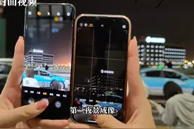 V字测评丨1分钟总结荣耀Magic 5系列影像升级，优缺点评论区摆起来丨封面天天见图片