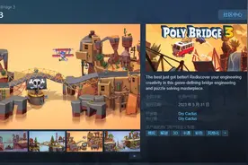 造桥鬼才第三代《桥梁建筑师3》5月31日Steam发售图片