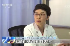 总是咳咳咳？警惕“不喘的哮喘”！有这些症状要注意图片