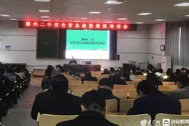 滕州二中开展学生宿舍紧急疏散演练活动图片