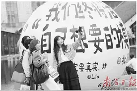 抖音美好城市榜 南海全国排第二图片