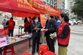 惠城开展“3·15”国际消费者权益保护日宣传活动图片