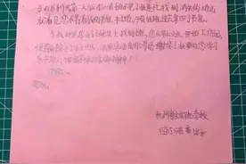 杭州一保洁大姐正在路上扫地，突然被送了一束花……一天前，她做的一件事，感人！图片