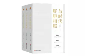 《中国新闻出版广电报》2月优秀畅销书排行榜发布！图片