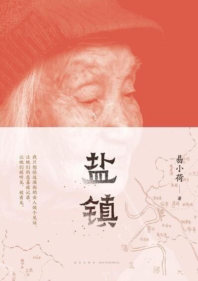 10本书，让你读懂女性的力量