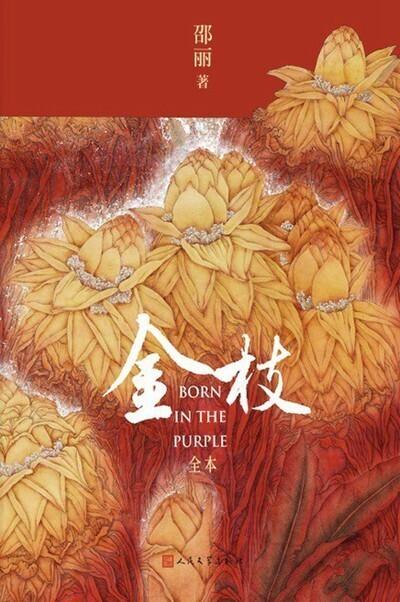 10本书，让你读懂女性的力量