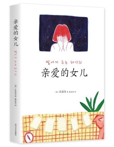 10本书，让你读懂女性的力量
