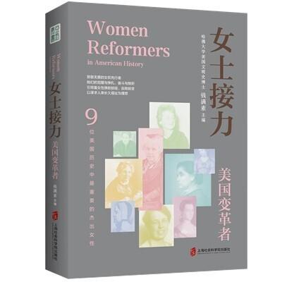 10本书，让你读懂女性的力量