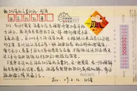 大学生宿舍发现14年前学姐的留信……503寝室，真的有“福气”！图片