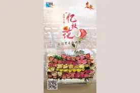 昆明斗南：“亿枝花”从这里走向世界图片