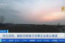 3·15在行动丨执法部门连夜检查，旧绝缘子集中处理！涉事企业提供重要线索→图片