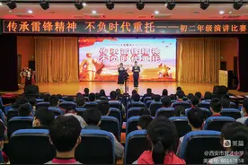 西安市育才中学举行“传承雷锋精神”演讲比赛活动图片