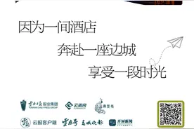 有一种叫云南的生活｜因为一间酒店，奔赴一座边城，享受一段时光图片