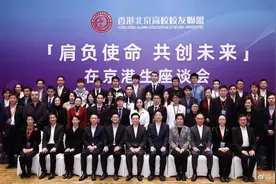 “你们的普通话真标准！”李家超点赞在京港生，寄语说好香港故事图片