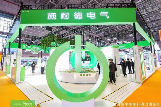 跨国企业在中国|施耐德电气：“在中国，将创造更加广阔的发展前景”