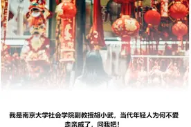 可以“断亲”吗？亲戚还不如朋友图片