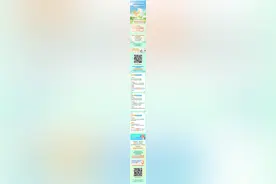 开立建行个人养老金资金账户，立领50元微信立减金！图片