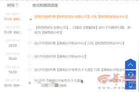 寄申通快递两月未送到 2500元的营养品不知去向何方图片
