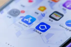 二手房新房交易跑赢市场 家装业务大幅增长 2022年贝壳究竟走对了哪一步？图片