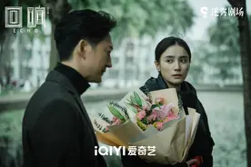 宋佳王阳《回响》窥探人性 破案牵扯出无数记忆图片