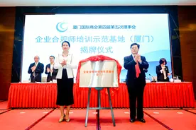 中国跨境电商展6月在厦举行图片