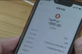 收款码盗刷案高发预警！案值上千万！这一类人群高危！一招破解图片