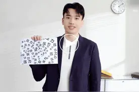 脱口秀演员庞博能让谁为老牌男装报喜鸟买单？图片