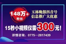 蜜雪冰城又翻车图片