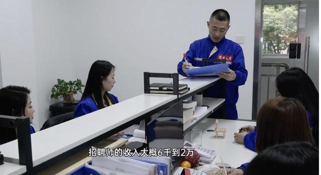 打工新鲜事儿