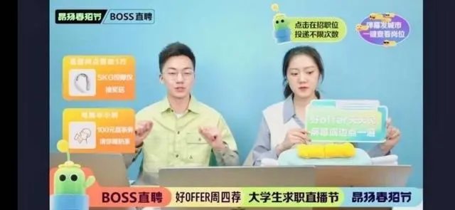 打工新鲜事儿