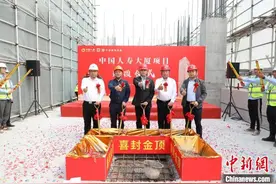 广州金融城双子塔地标之一中国人寿大厦主体结构封顶图片