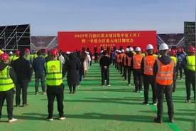 新疆巴里坤机场续建工程开工建设图片