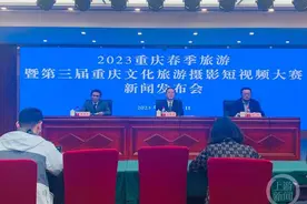 承包你整个春天的快乐！重庆推出200余项文旅活动，还有消费券可以领图片