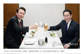 日韩首脑喝韩国烧酒赞“日韩友好”，尹锡悦被指“出卖国家”图片
