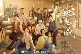 “工作五年后就买四合院”？图片