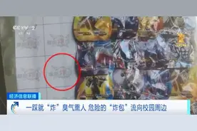 千万别买！这种热销玩具会产生“急性剧毒”，短时间内或可致命！已流入……图片